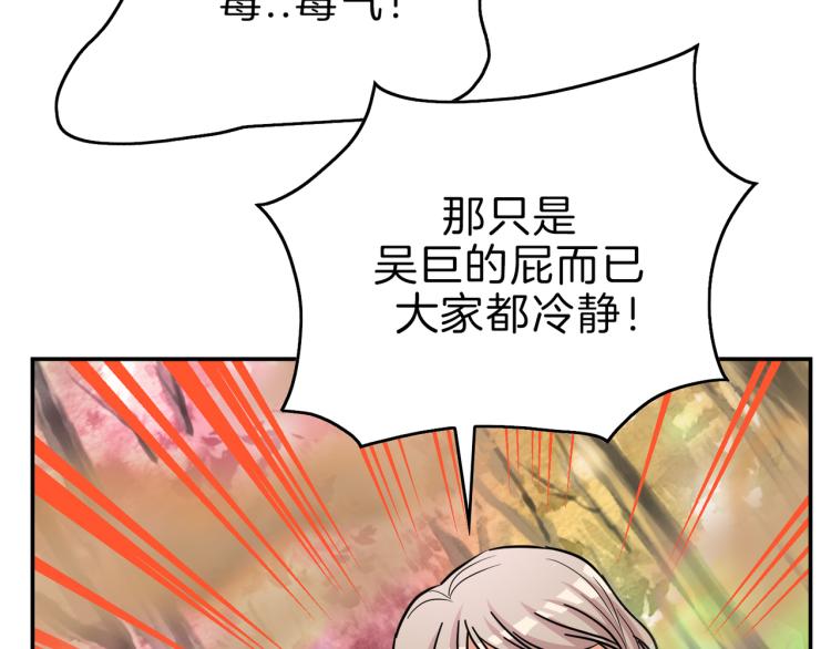 第3话 展现神力(1/4)-第4话