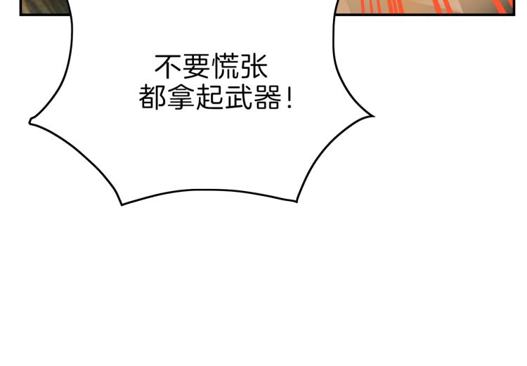 第3话 展现神力(1/4)-第4话