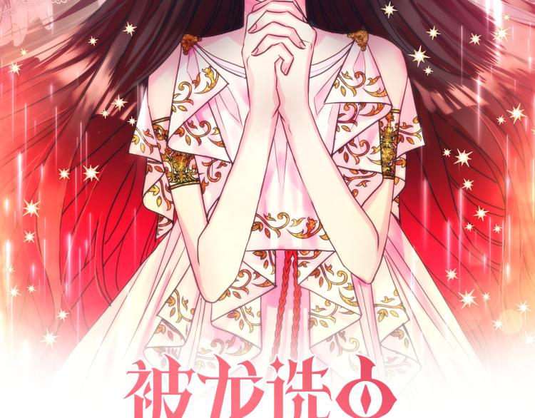 第3话 展现神力(1/4)-第4话