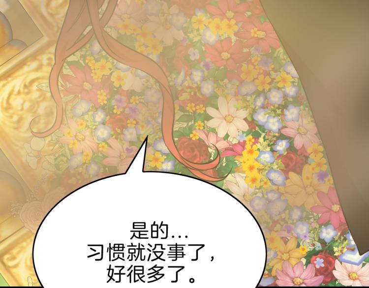 第3话 展现神力(1/4)-第4话