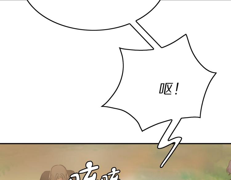 第3话 展现神力(1/4)-第4话