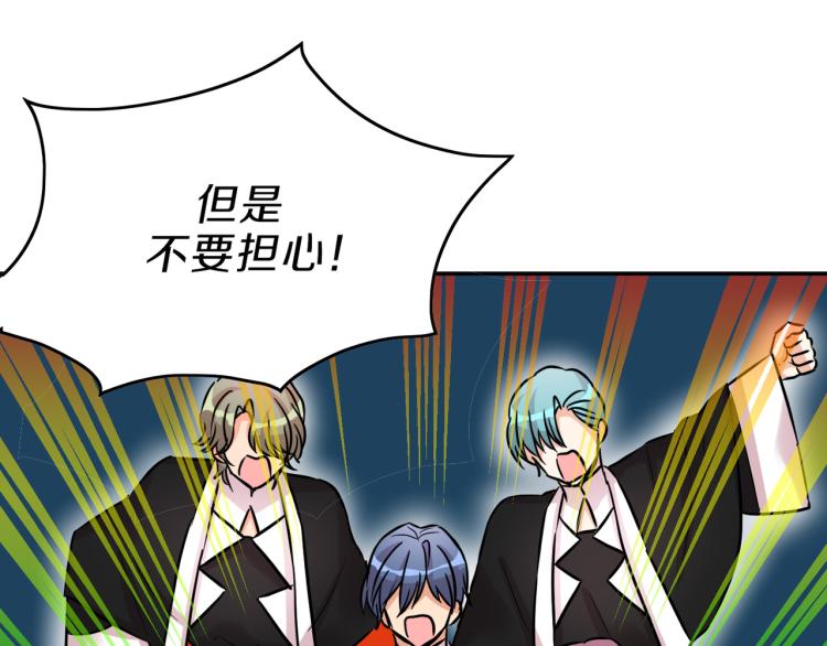 第3话 展现神力(1/4)-第4话