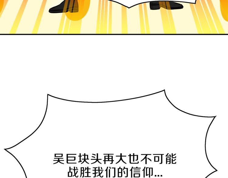 第3话 展现神力(1/4)-第4话