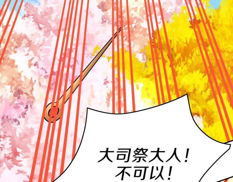 第3话 展现神力(1/4)-第4话