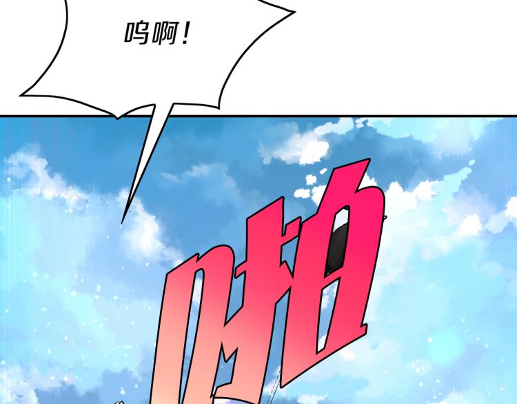 第3话 展现神力(1/4)-第4话