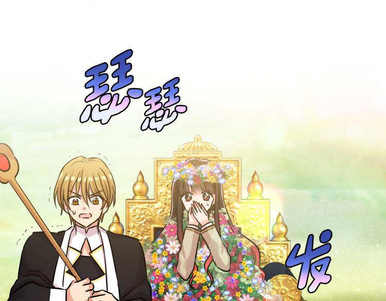 第3话 展现神力(1/4)-第4话