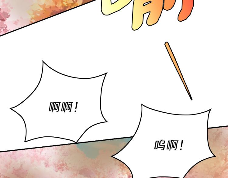 第3话 展现神力(1/4)-第4话