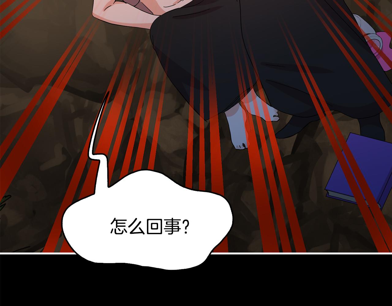 第31话 解救大主教(1/3)-第32话