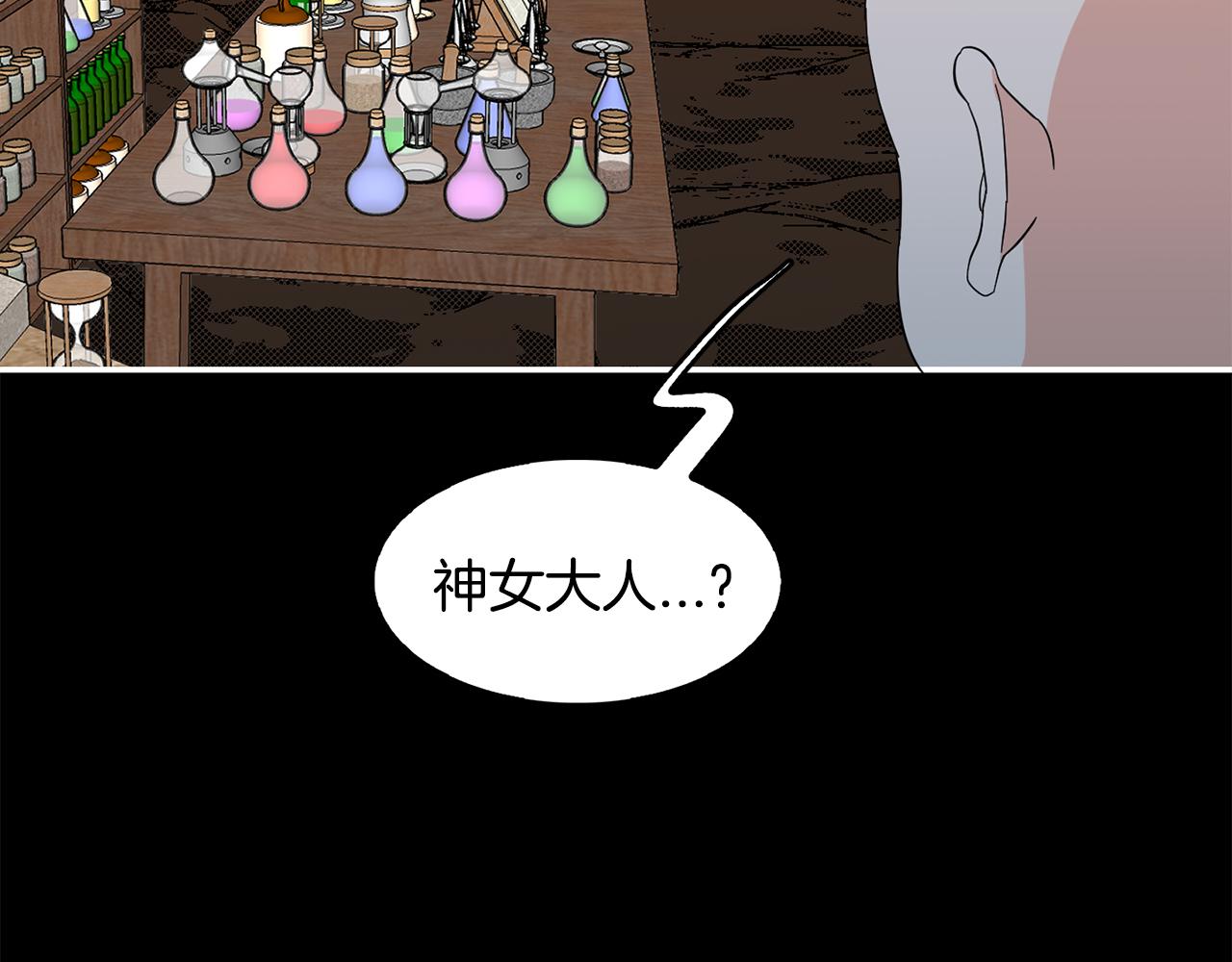 第31话 解救大主教(1/3)-第32话