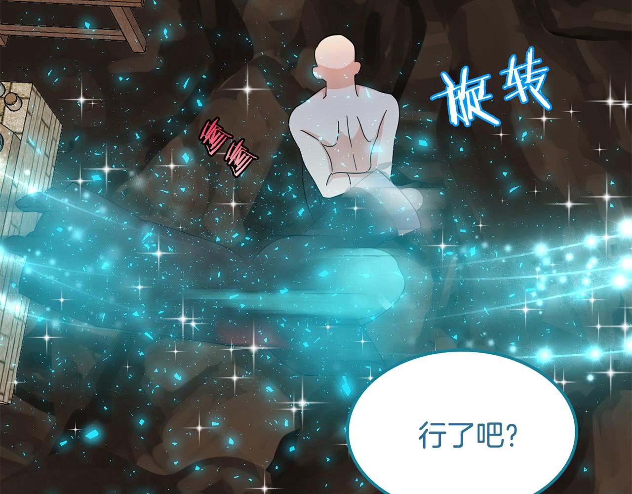 第31话 解救大主教(1/3)-第32话