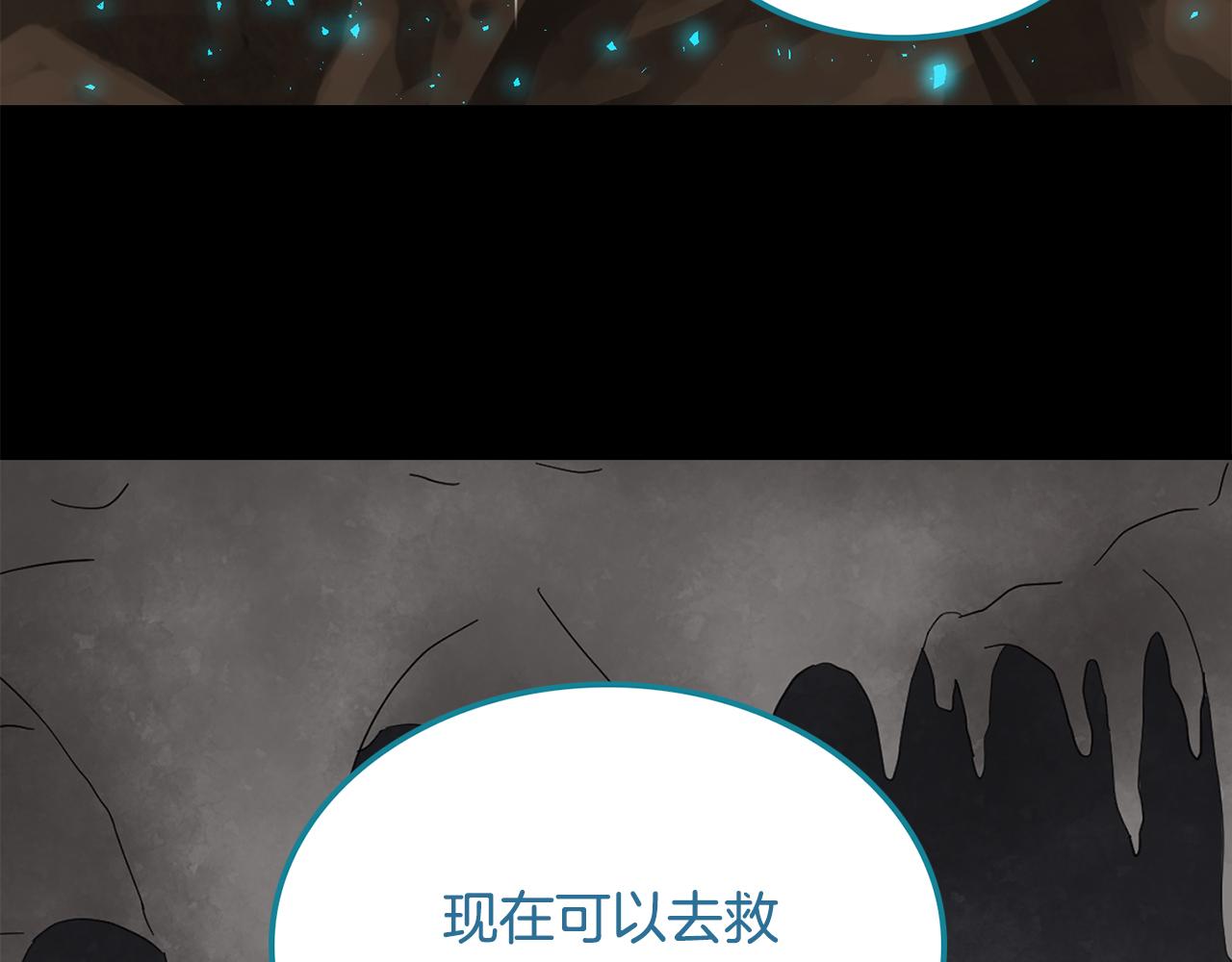 第31话 解救大主教(1/3)-第32话