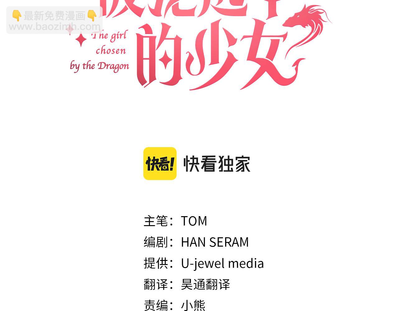 第33话 黑魔法师(1/3)-第34话
