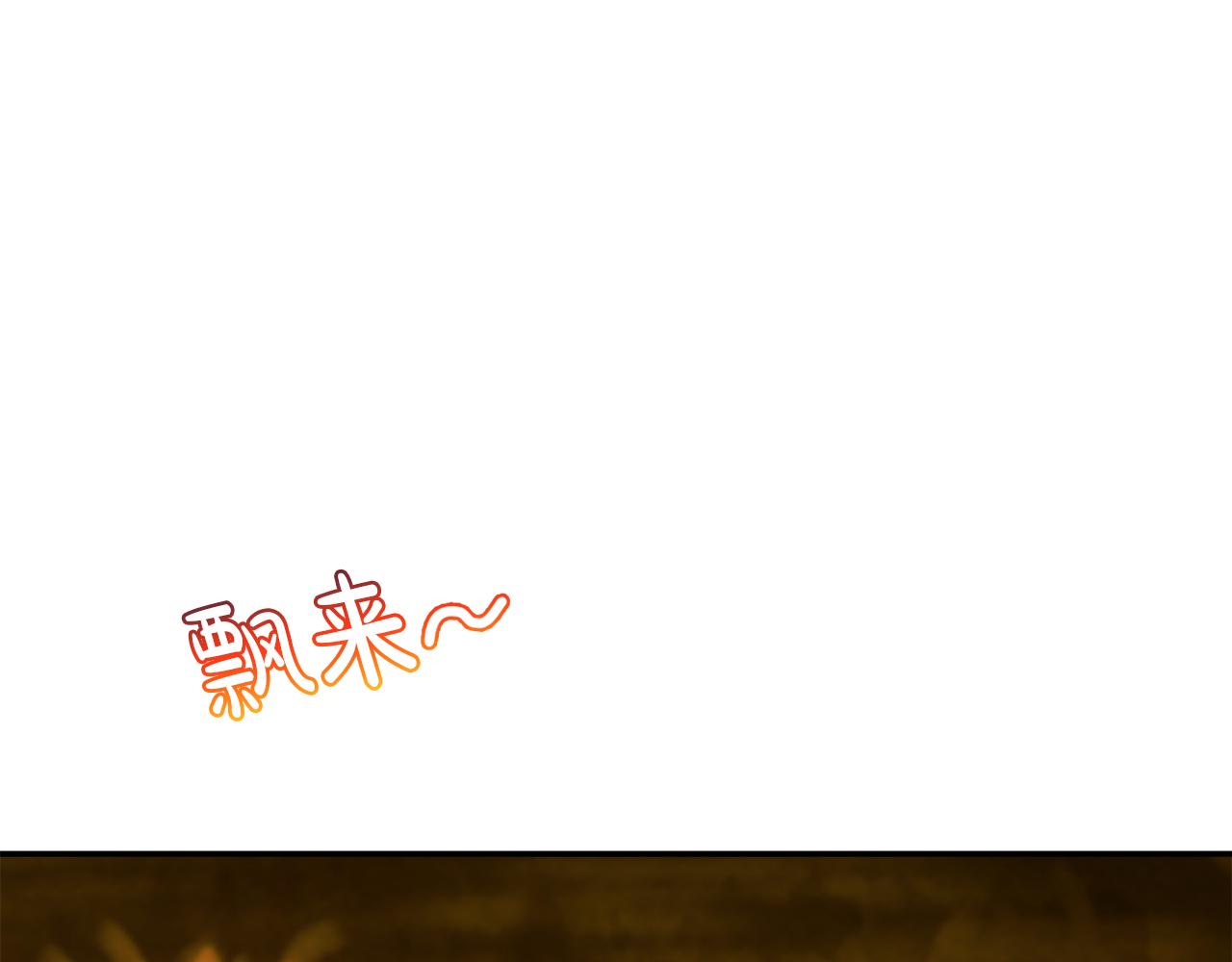 第33话 黑魔法师(1/3)-第34话