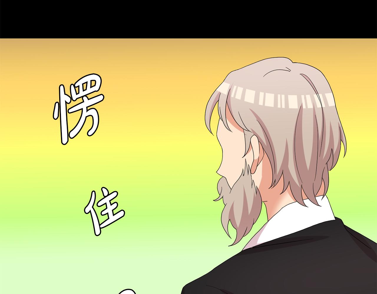 第33话 黑魔法师(1/3)-第34话