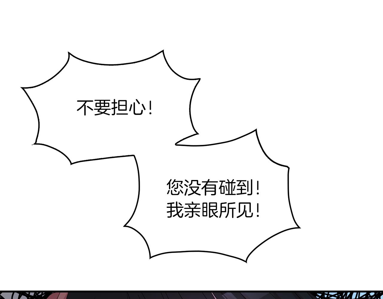 第33话 黑魔法师(1/3)-第34话