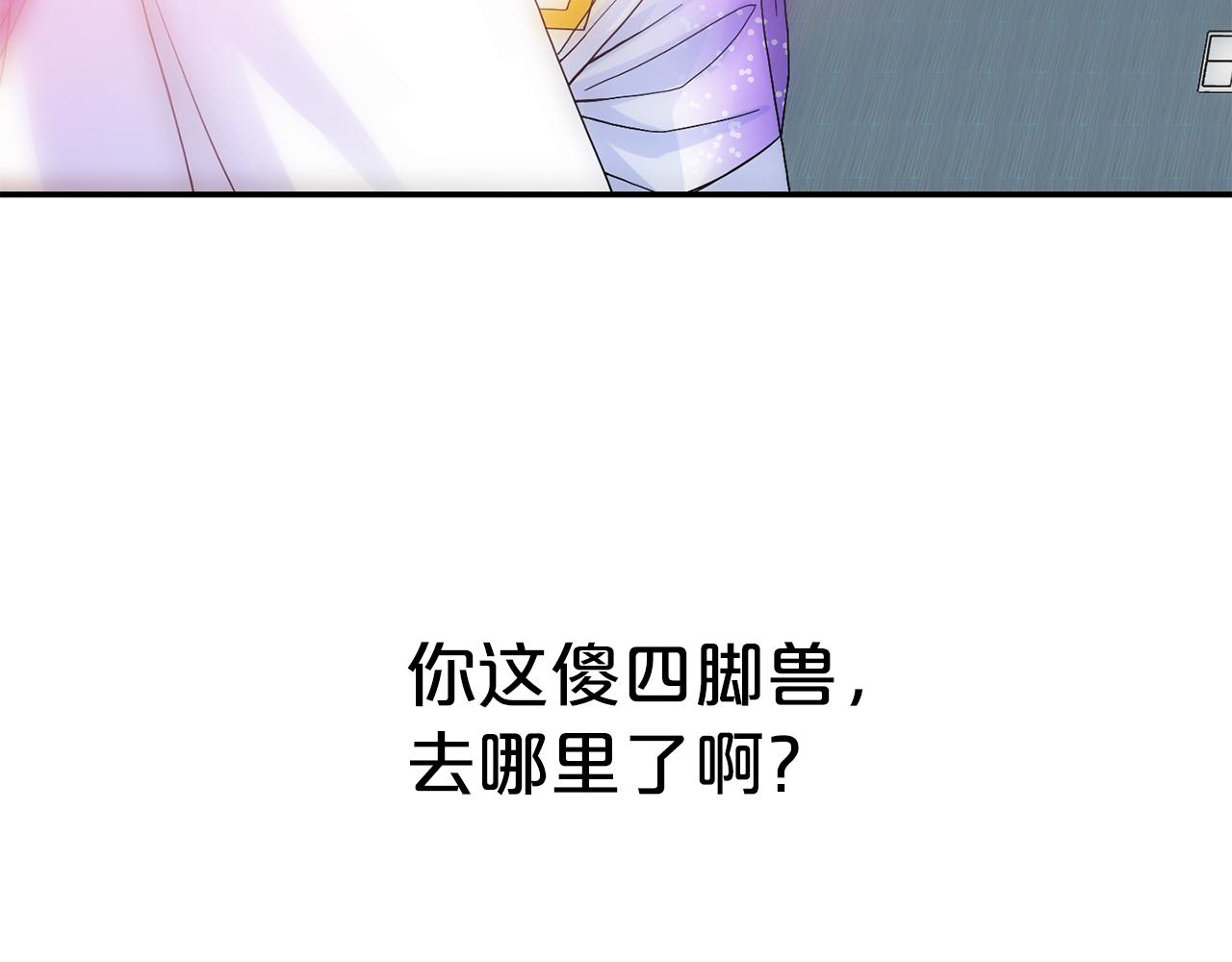 第33话 黑魔法师(1/3)-第34话