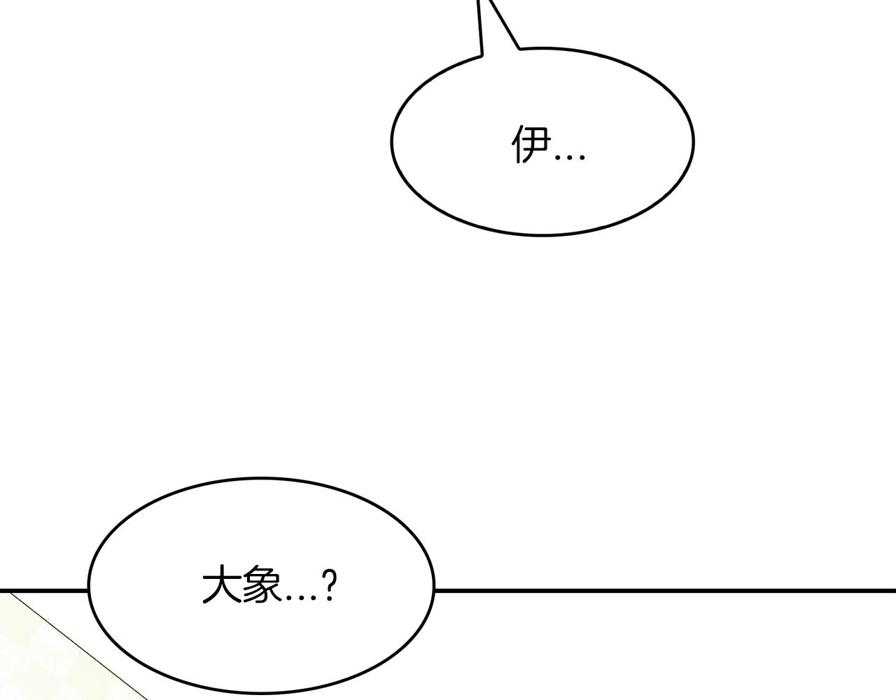第33话 黑魔法师(1/3)-第34话