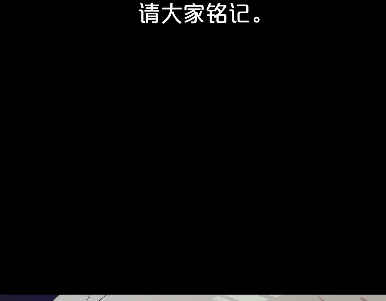 第33话 黑魔法师(1/3)-第34话