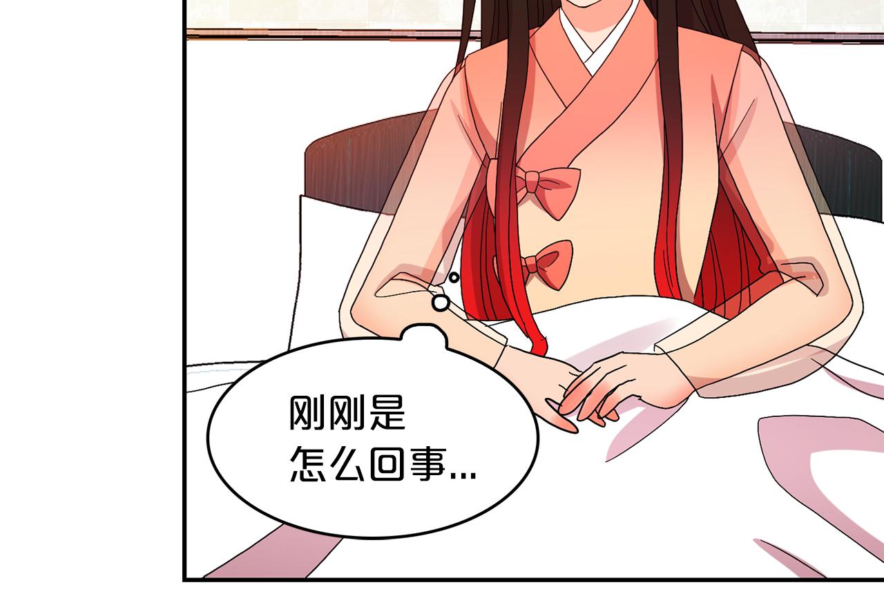 第33话 黑魔法师(1/3)-第34话