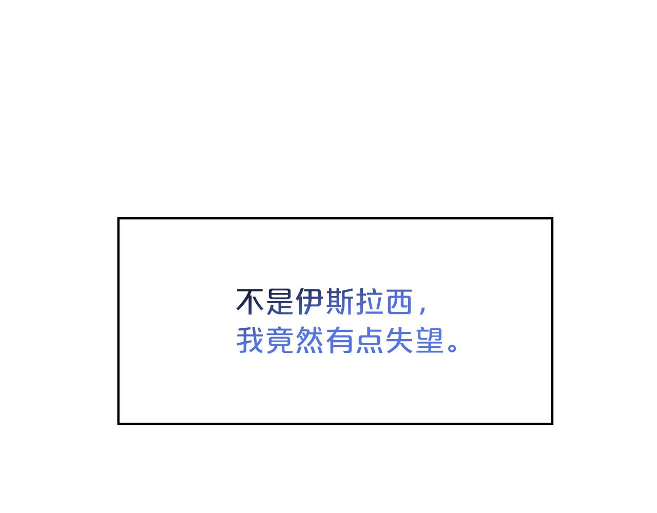 第33话 黑魔法师(1/3)-第34话