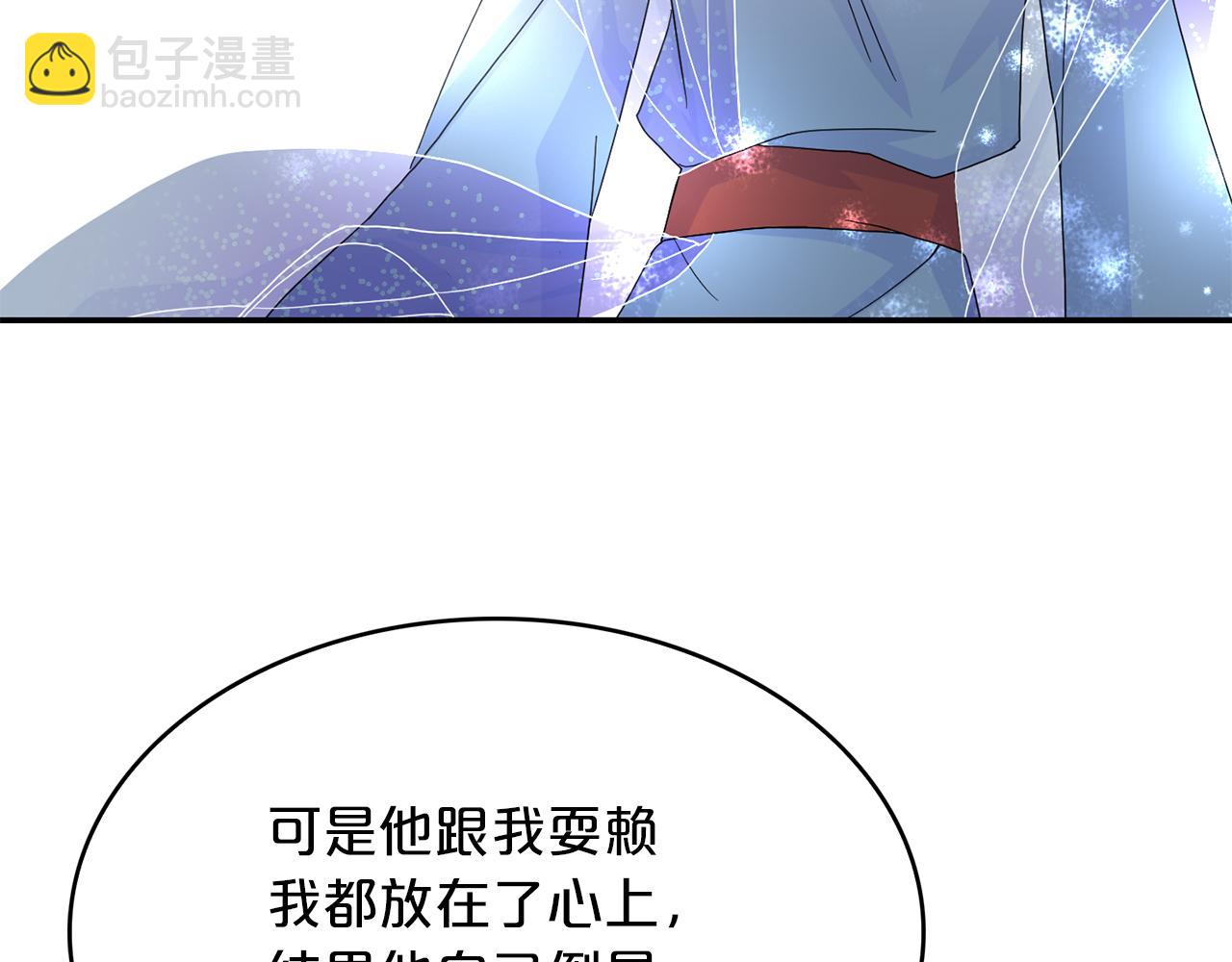 第33话 黑魔法师(1/3)-第34话
