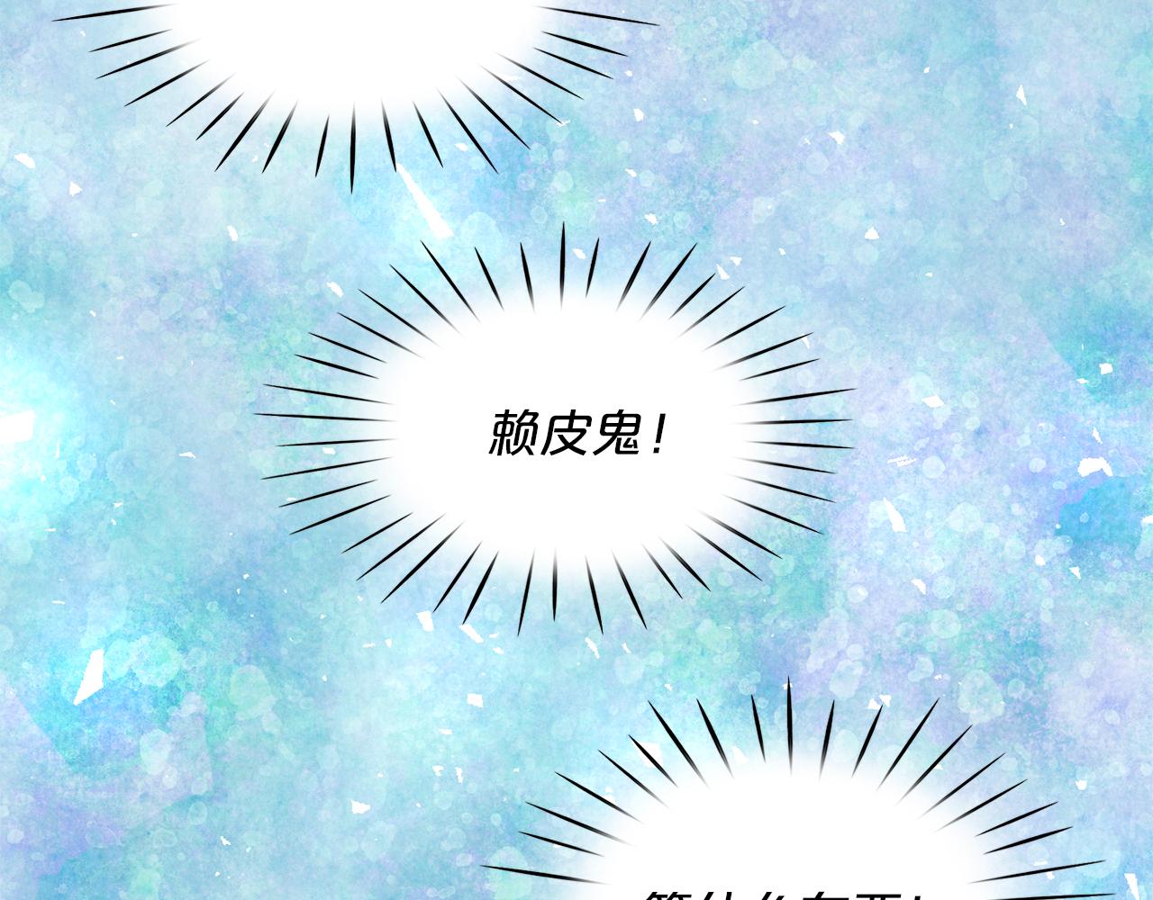 第33话 黑魔法师(1/3)-第34话