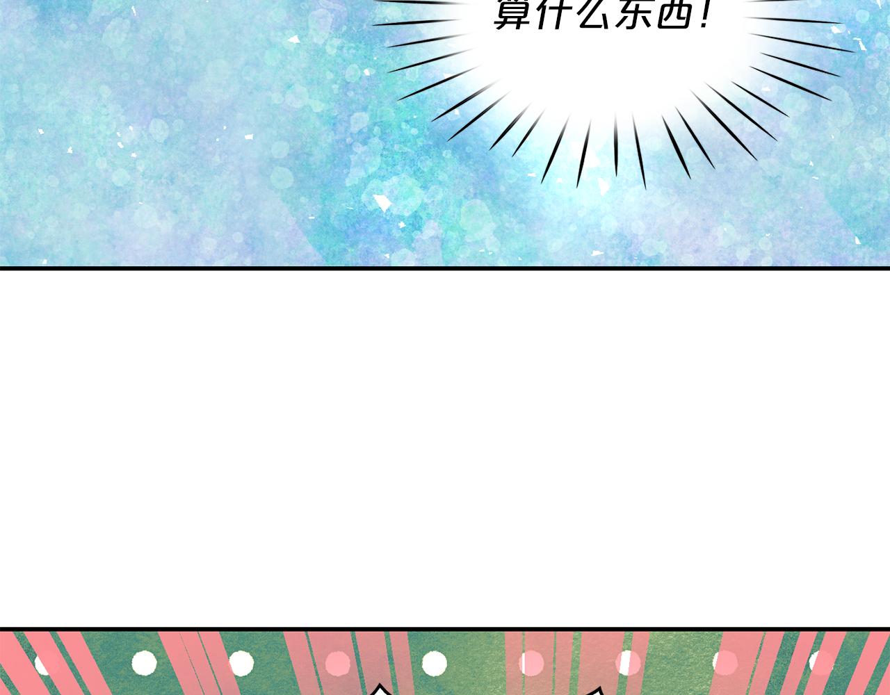 第33话 黑魔法师(1/3)-第34话