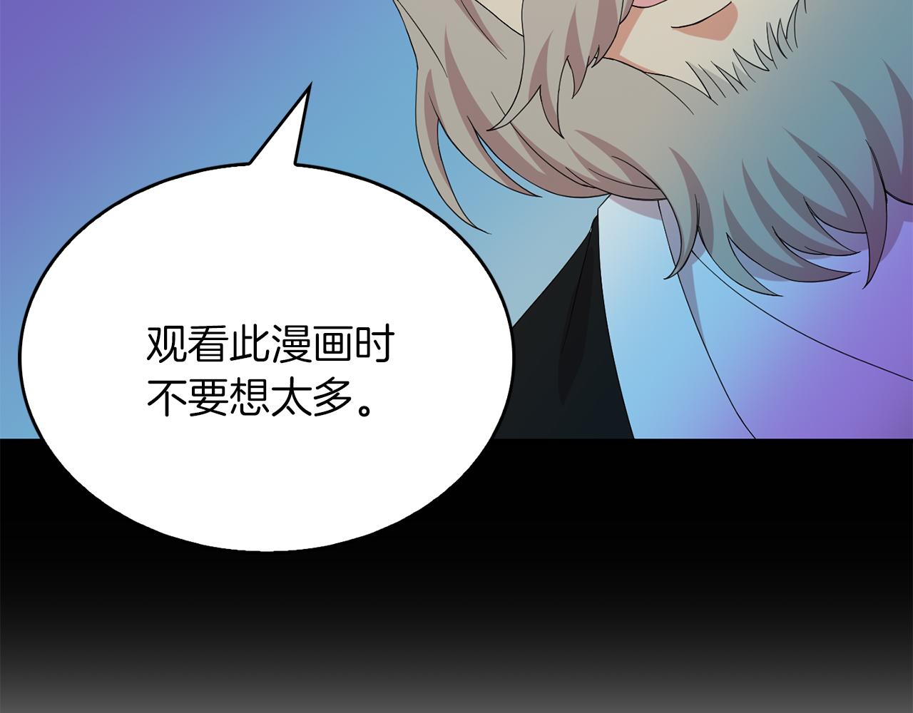 第33话 黑魔法师(1/3)-第34话