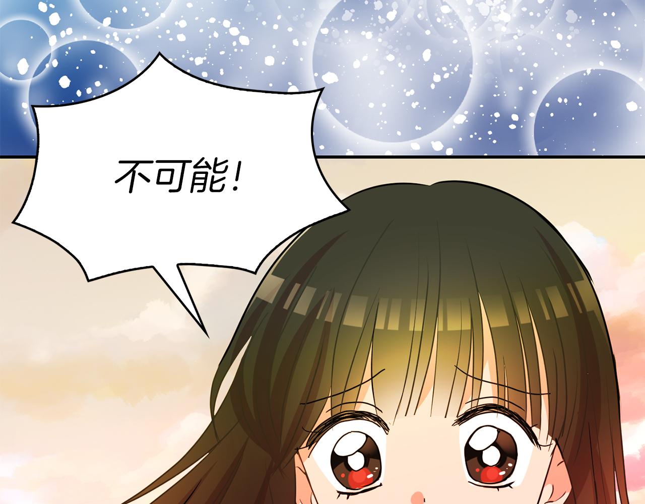 第35话  生病(1/3)-第36话
