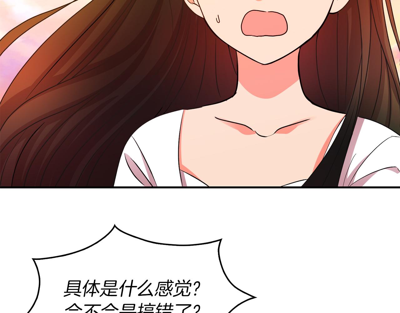 第35话  生病(1/3)-第36话