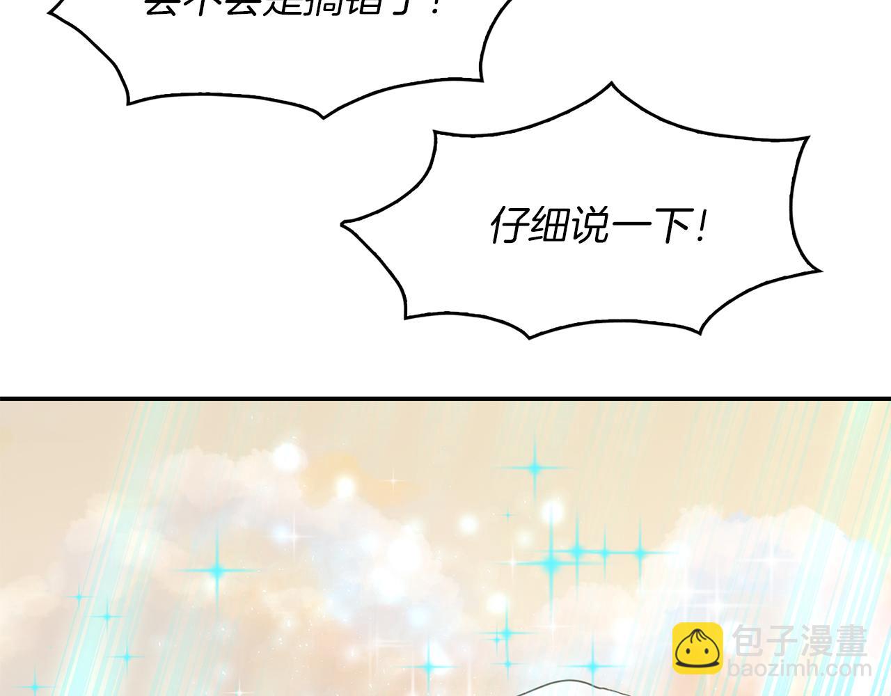 第35话  生病(1/3)-第36话