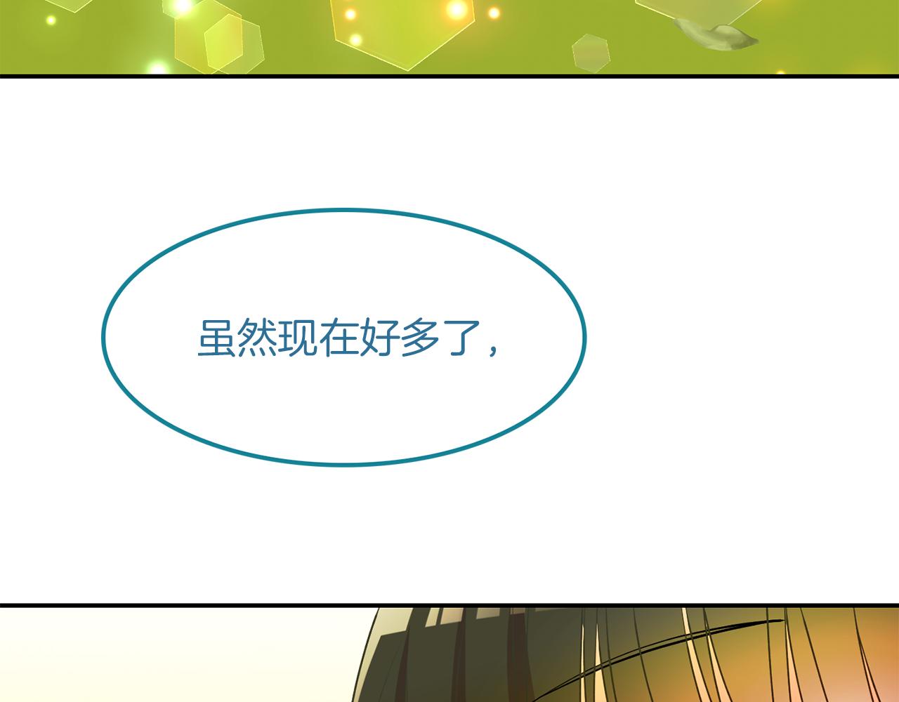 第35话  生病(1/3)-第36话