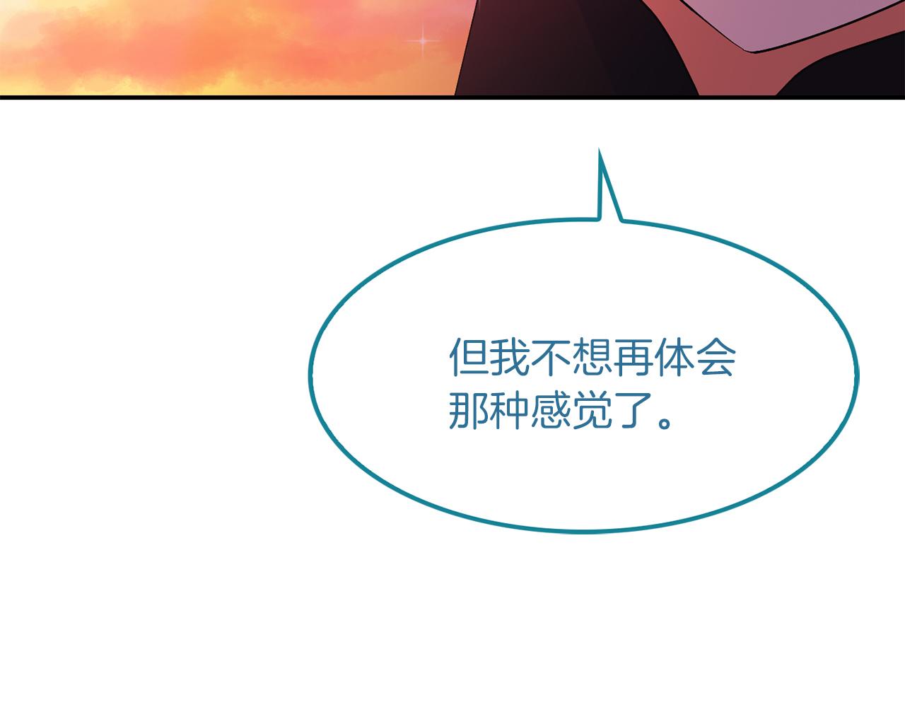 第35话  生病(1/3)-第36话