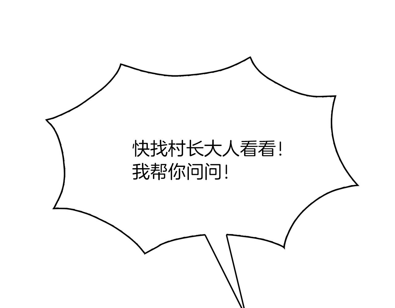 第35话  生病(1/3)-第36话