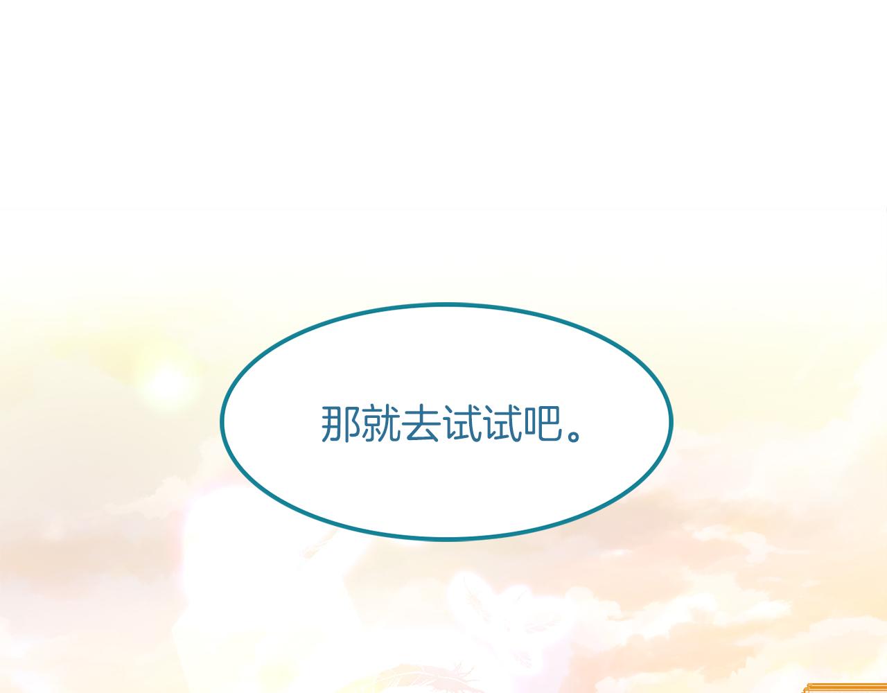 第35话  生病(1/3)-第36话