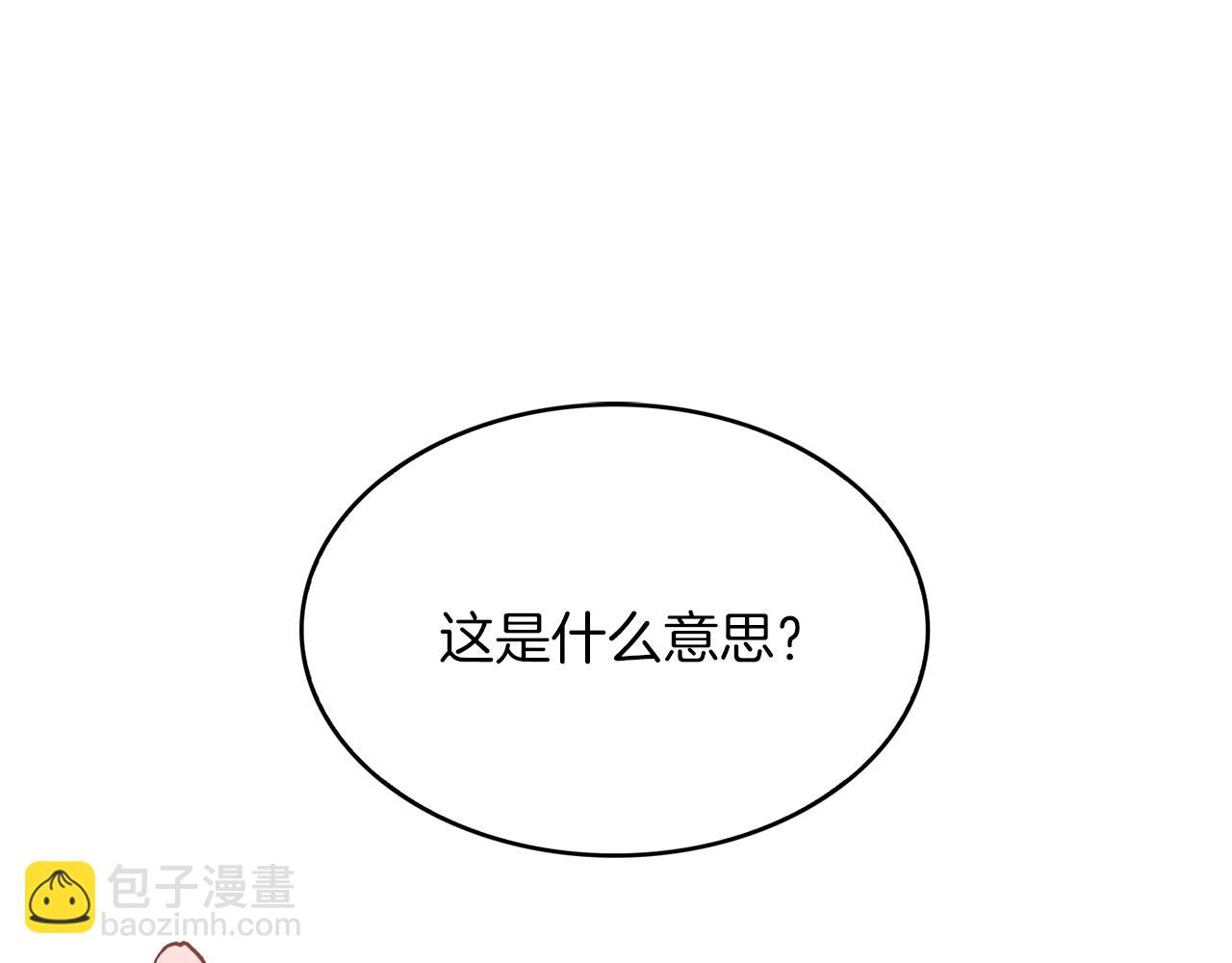 第35话  生病(1/3)-第36话