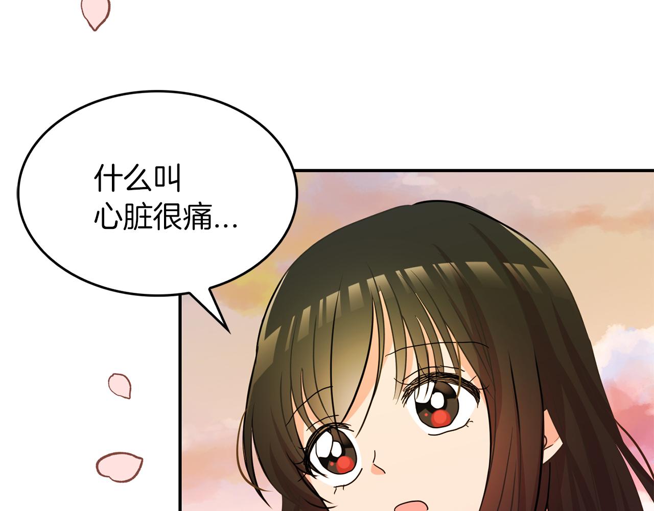第35话  生病(1/3)-第36话