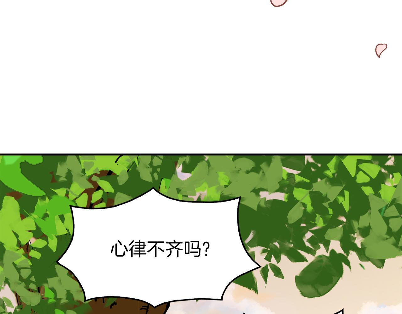 第35话  生病(1/3)-第36话
