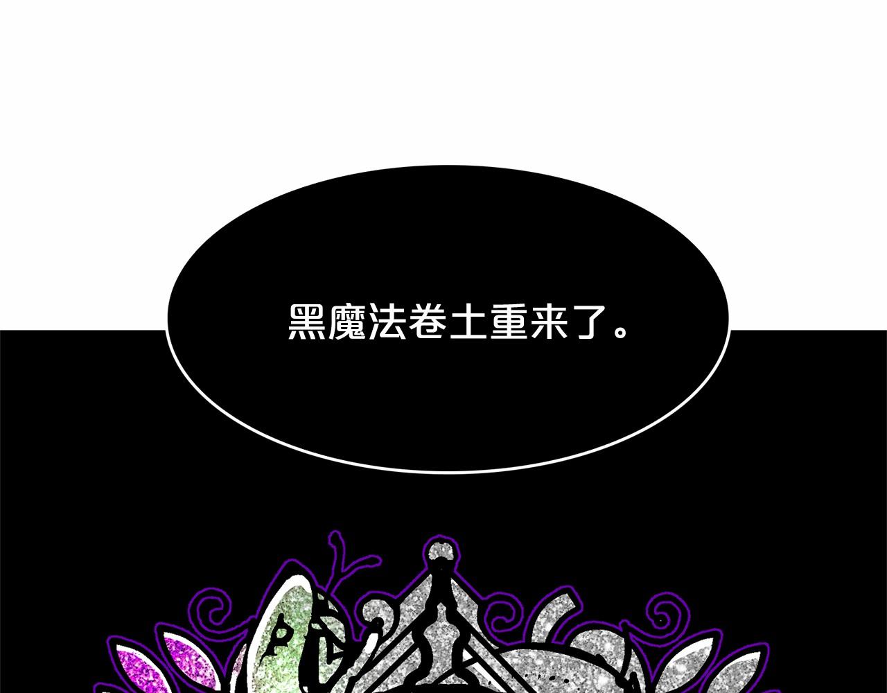 第37话  黑魔法(1/3)-第38话