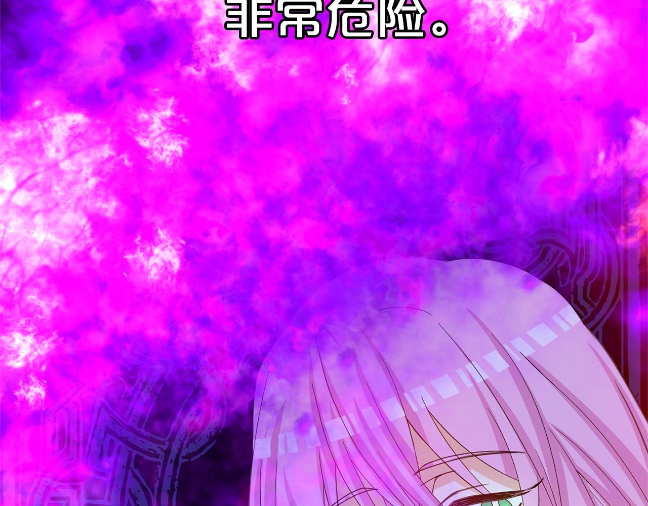 第37话  黑魔法(1/3)-第38话