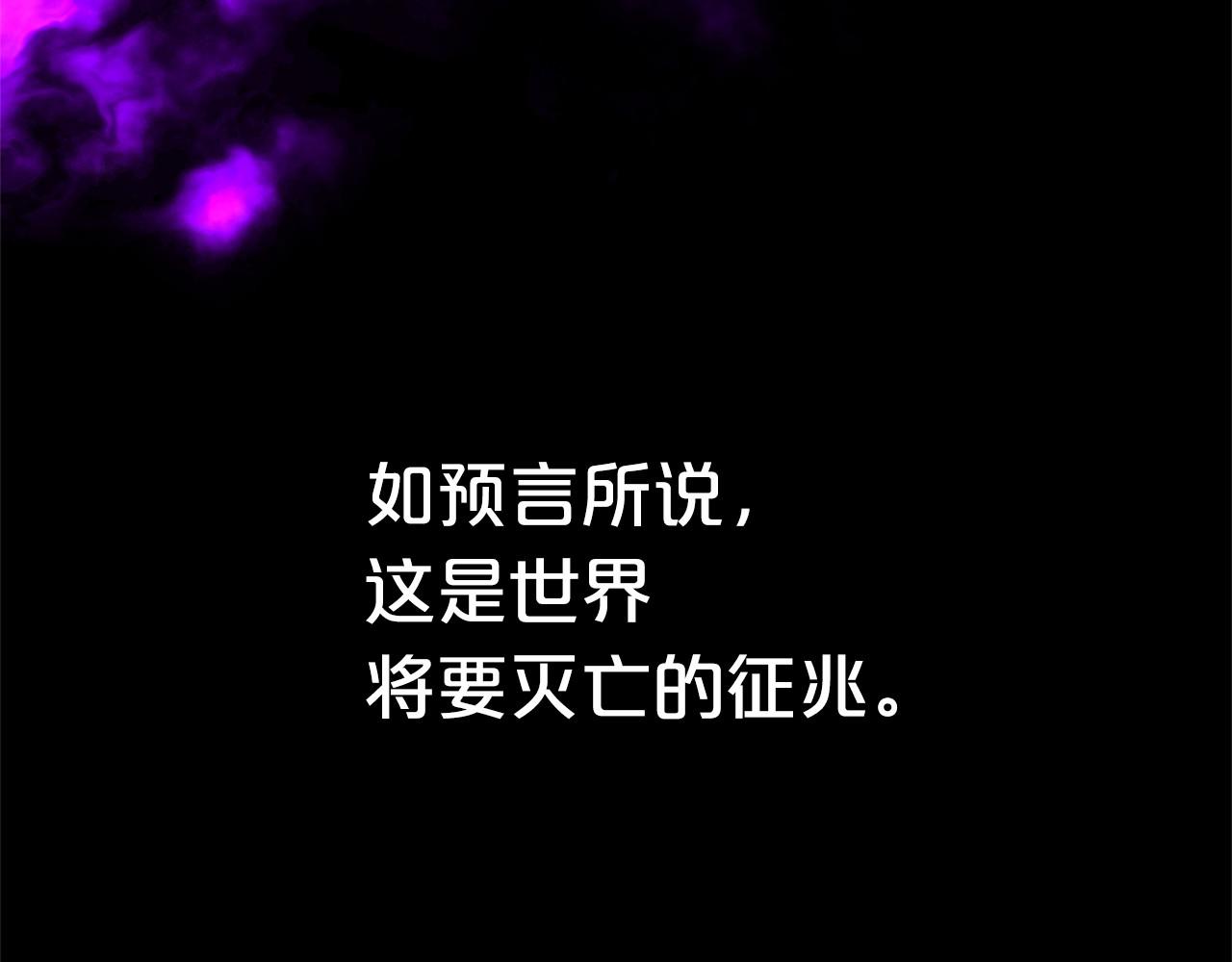第37话  黑魔法(1/3)-第38话