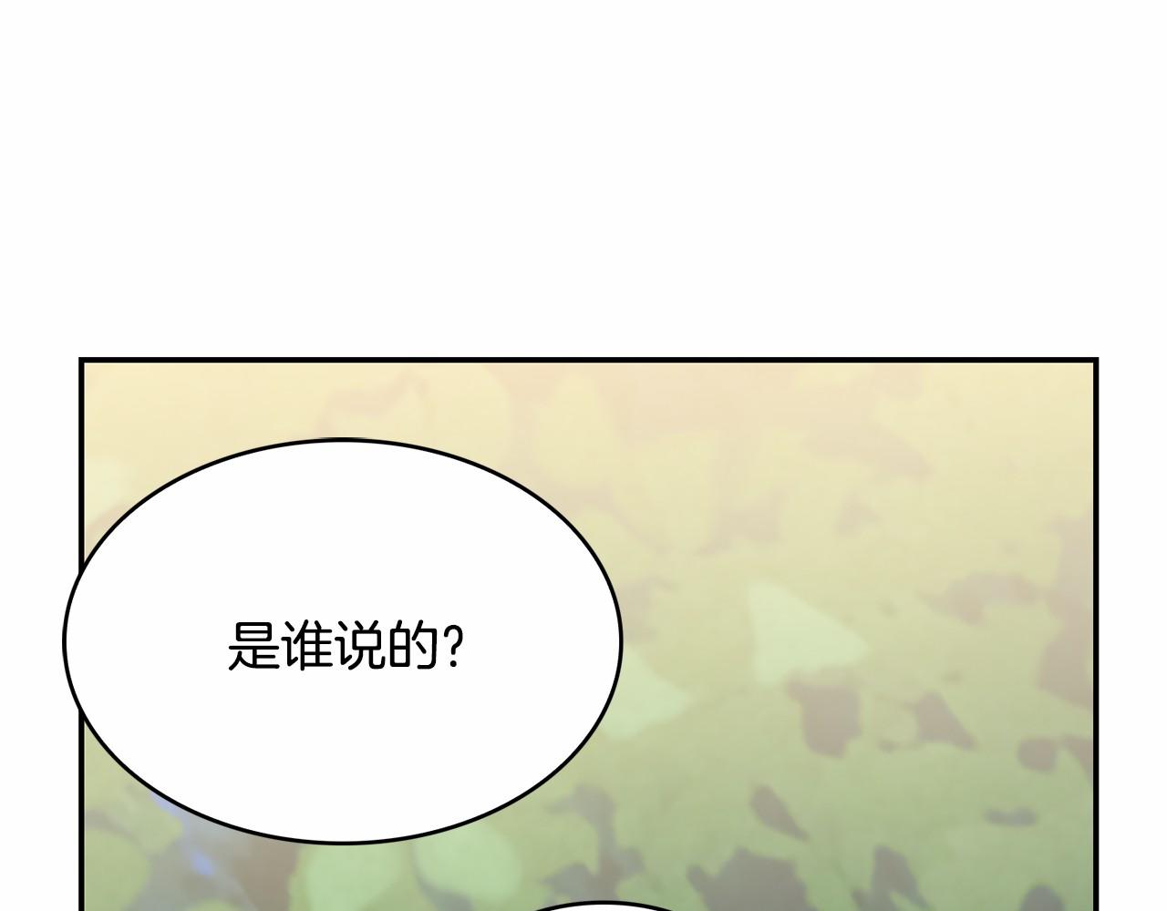 第37话  黑魔法(1/3)-第38话