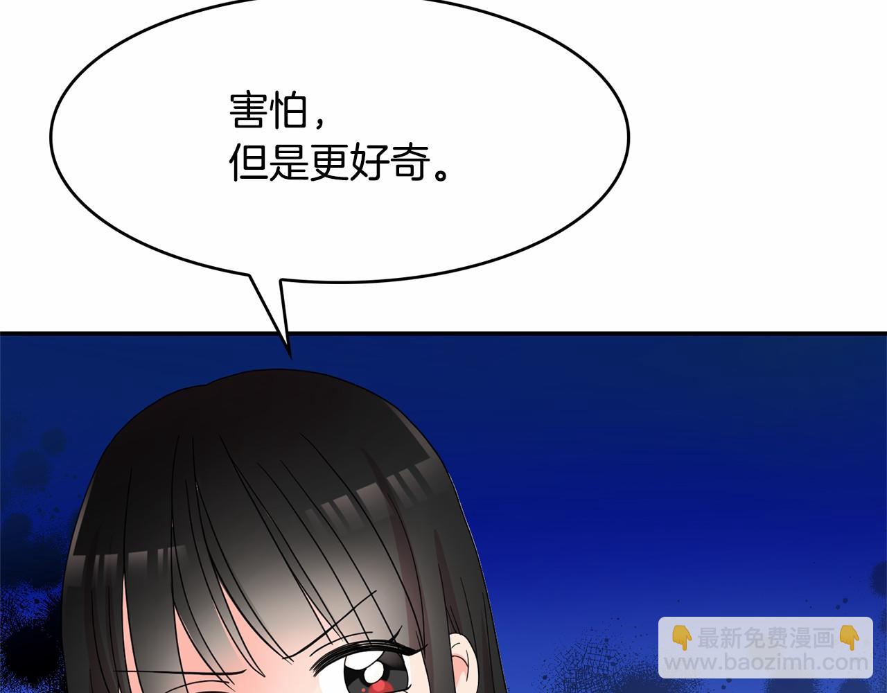 第37话  黑魔法(1/3)-第38话