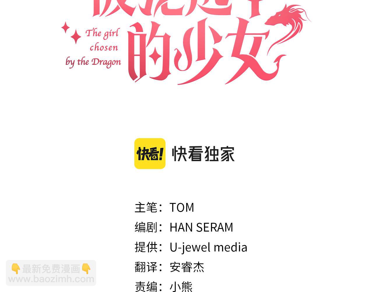 第37话  黑魔法(1/3)-第38话