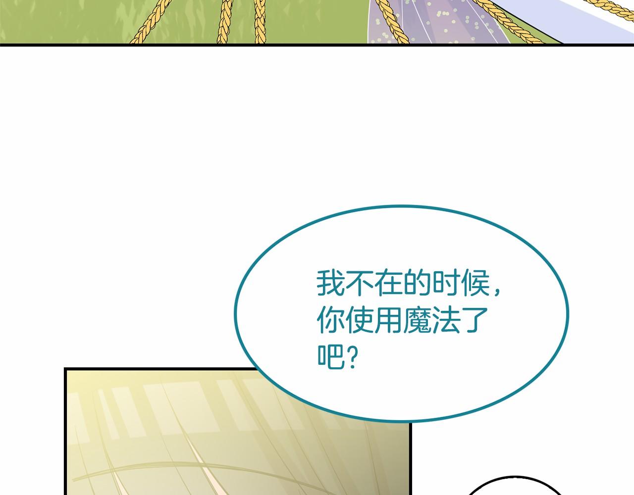 第37话  黑魔法(1/3)-第38话