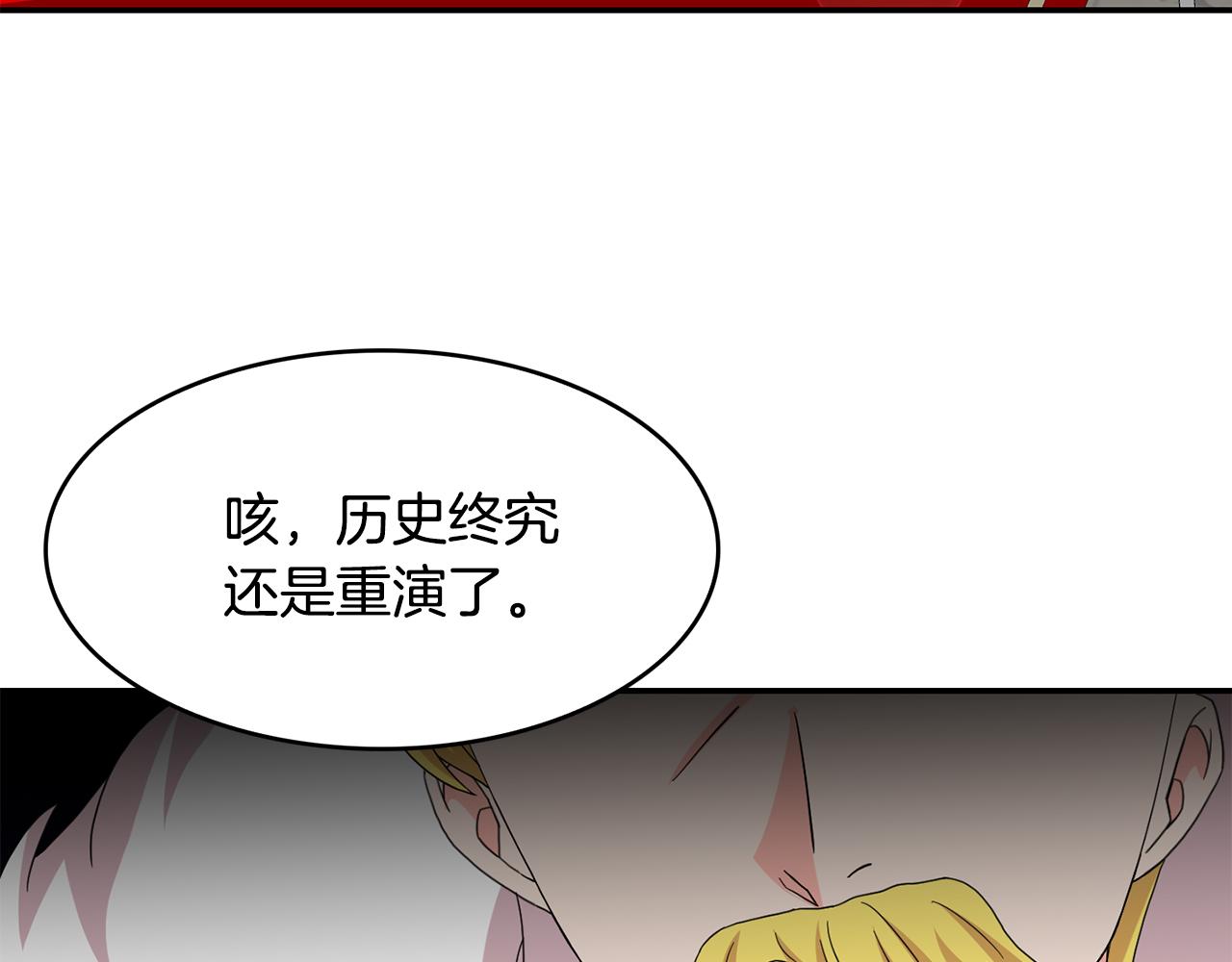 第37话  黑魔法(1/3)-第38话