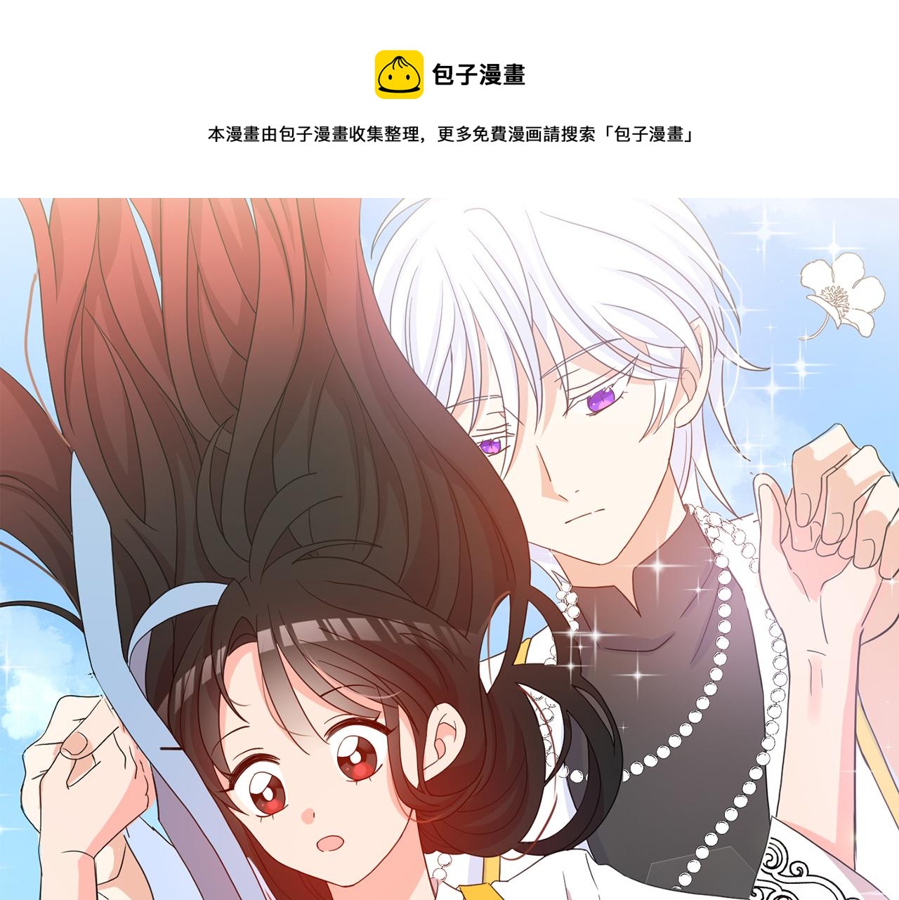 第39话  学习魔法(1/3)-第40话