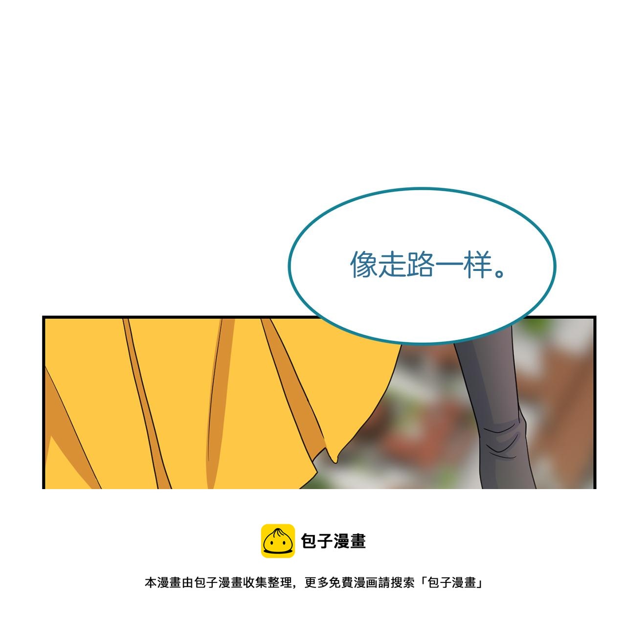 第39话  学习魔法(1/3)-第40话