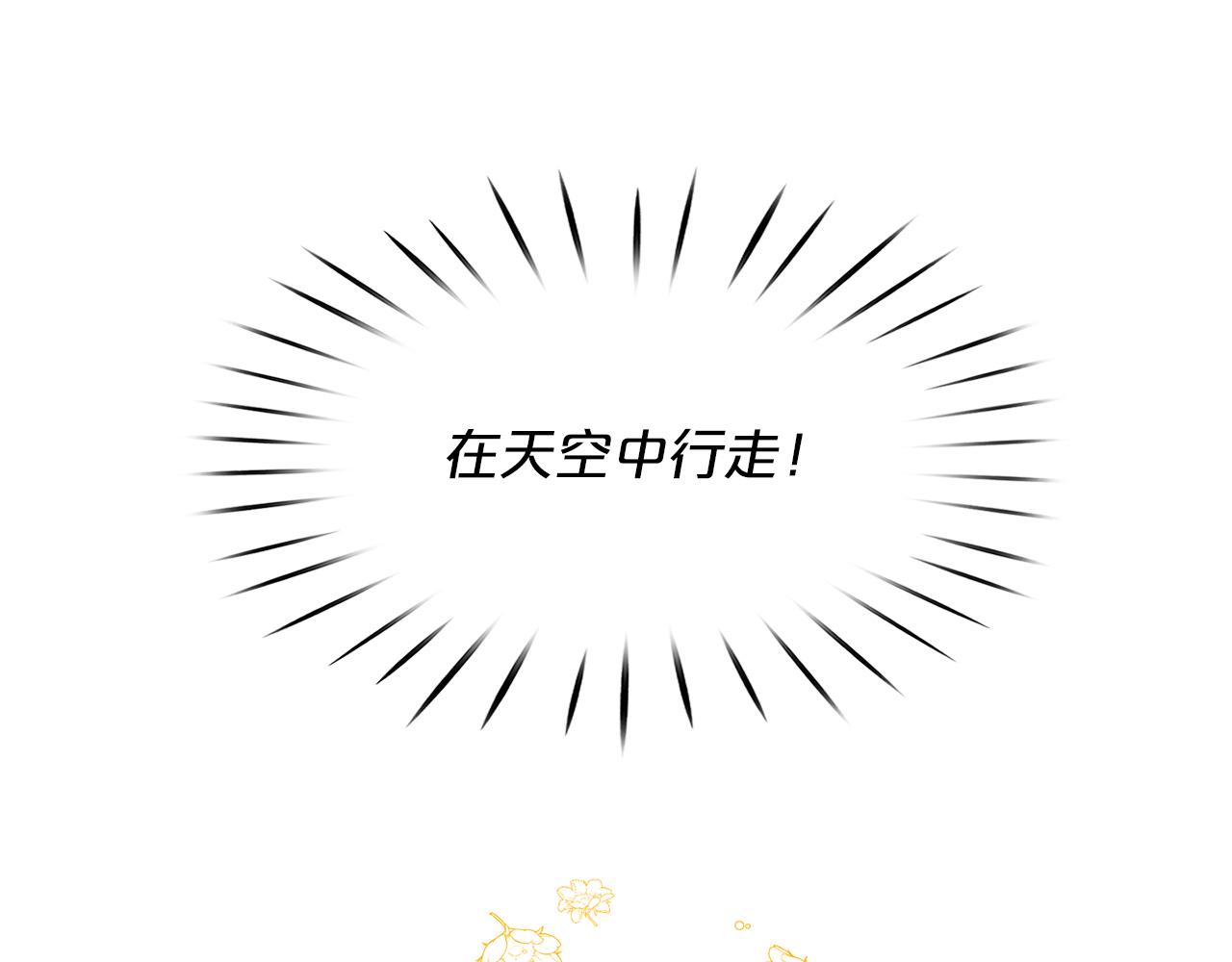 第39话  学习魔法(1/3)-第40话