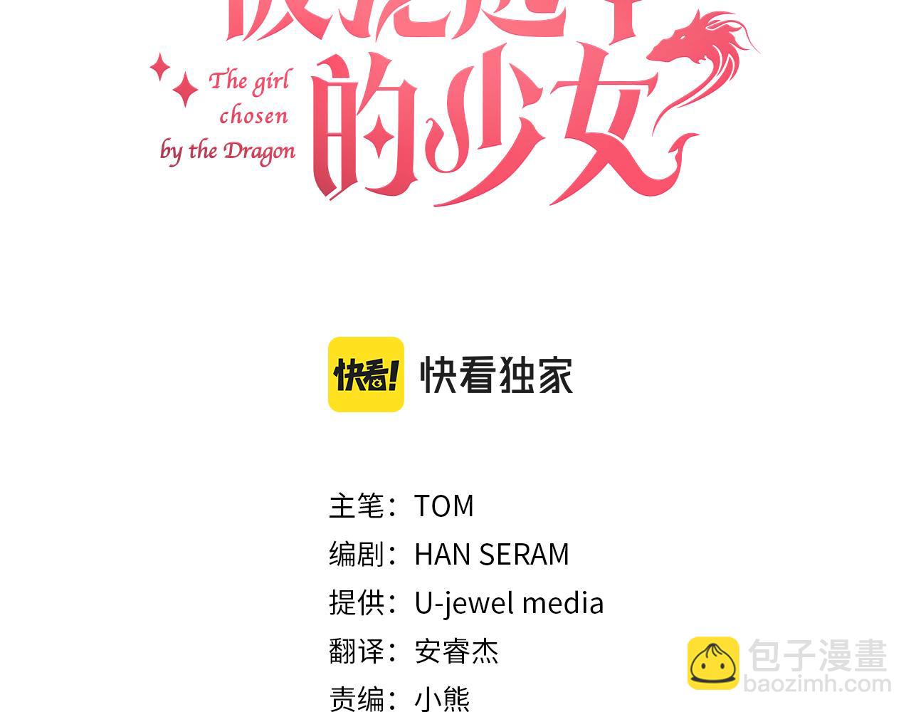 第39话  学习魔法(1/3)-第40话